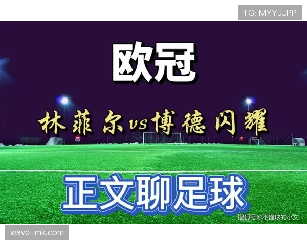 拉波尔特英超表现稳健,青训瑰宝逆袭之路闪耀赛场 拉波尔特英超表现稳健,青训瑰宝逆袭之路闪耀赛场