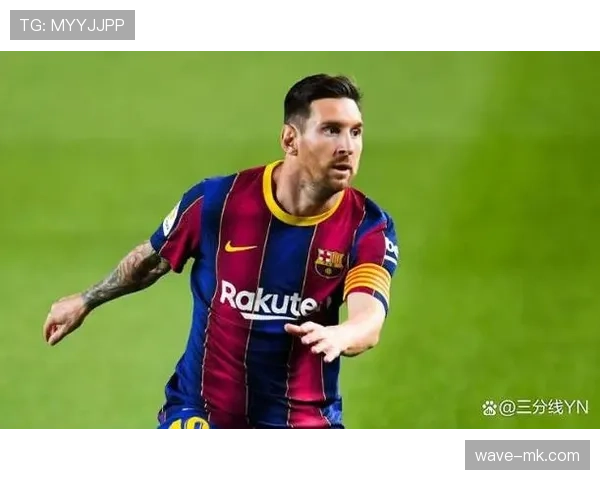 梅西进攻效率为何始终领先同代球员解析